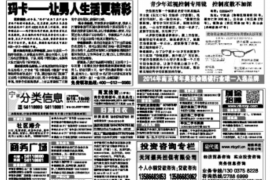 回民讨债公司成功追回拖欠八年欠款50万成功案例