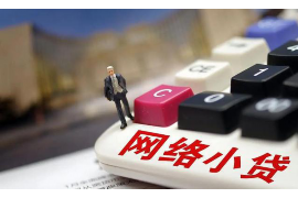 回民讨债公司成功追回初中同学借款40万成功案例