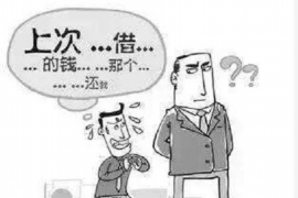 回民工资清欠服务