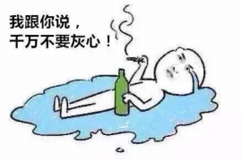 回民讨债公司成功追讨回批发货款50万成功案例